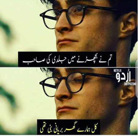 Damadam.Pk