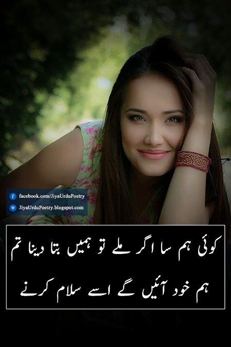 Attitude Poetry image