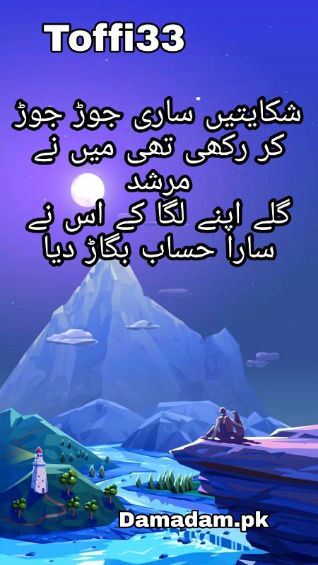 Romantic Poetry image