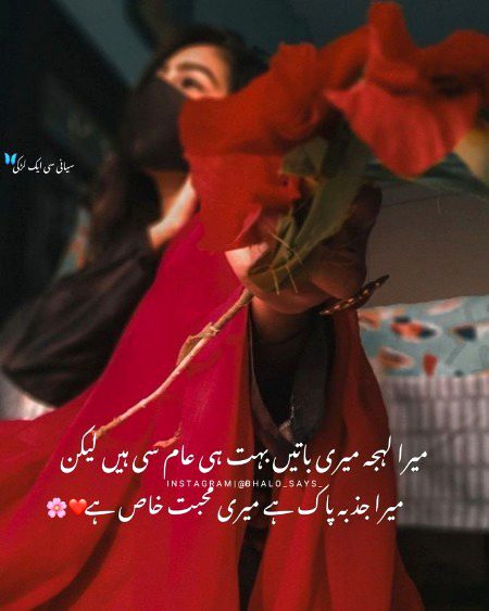 Attitude Poetry image