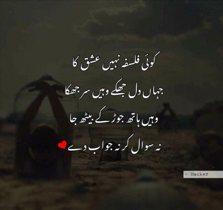 Damadam.pk