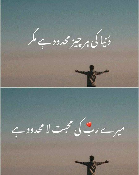 Motivational Quotes image