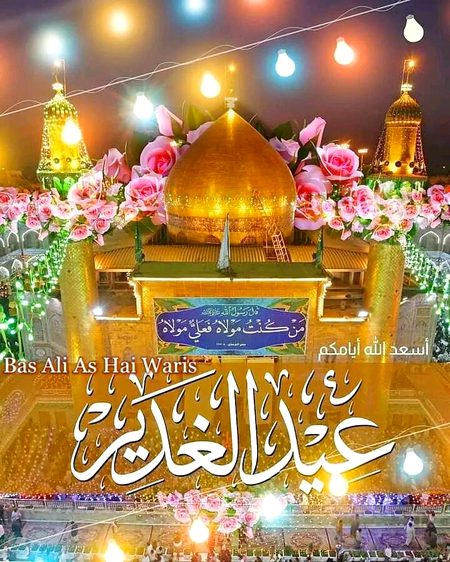 Beautiful Structures image