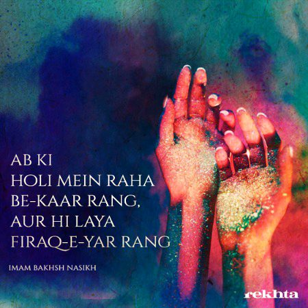 Romantic Poetry image