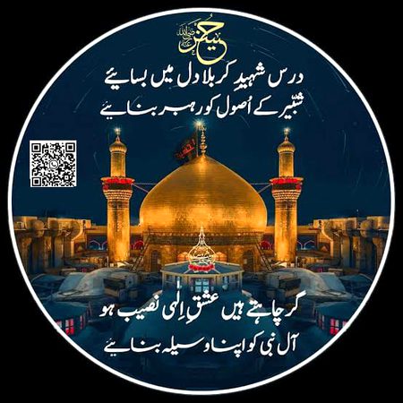Salam shahed a qerbla 🙂