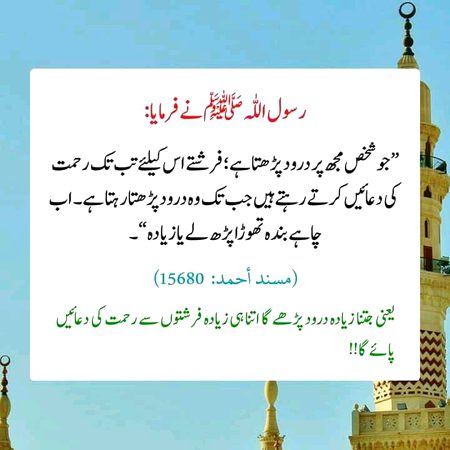 Islamic Quotes image