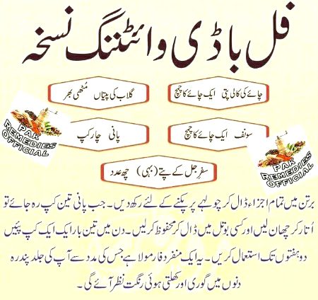 Health & Beauty image