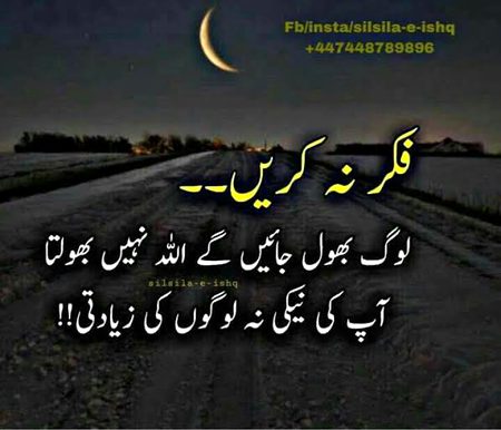 Tips for Students image