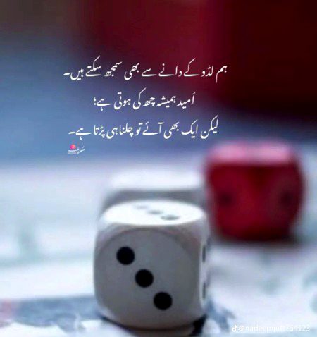 Motivational Quotes image