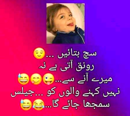 Jokes image