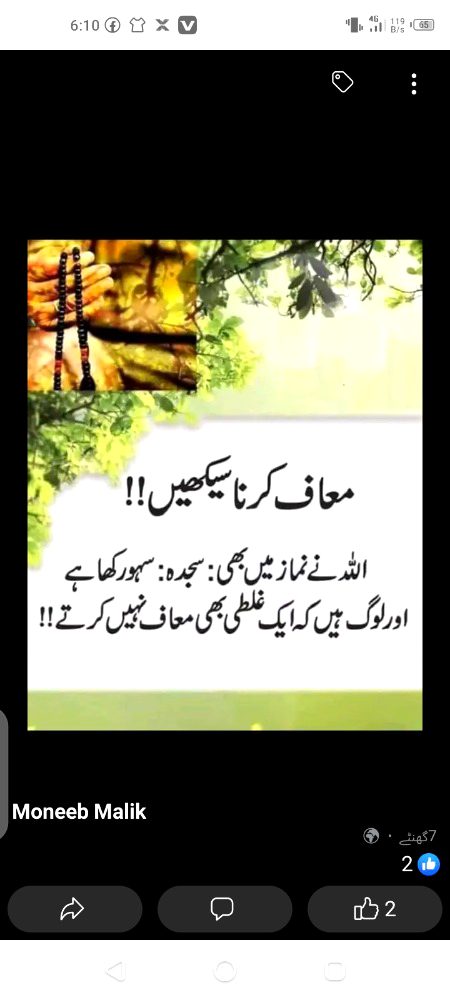 اَلسَلامُ عَلَيْكُم وَرَحْمَةُ اَللهِ وَبَرَكاتُهُ