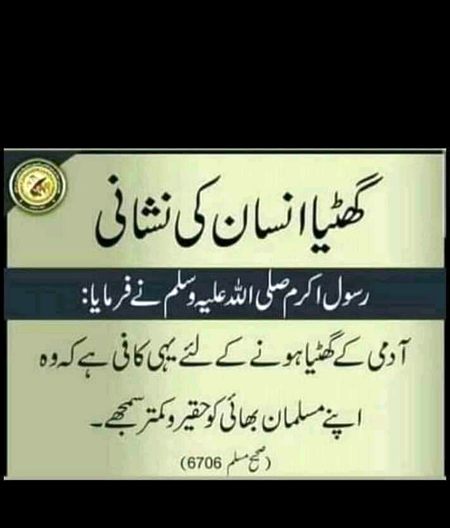 Asalaam o alekum Allah paak ap subko apni amaan main rakhin har buraie sai bechain