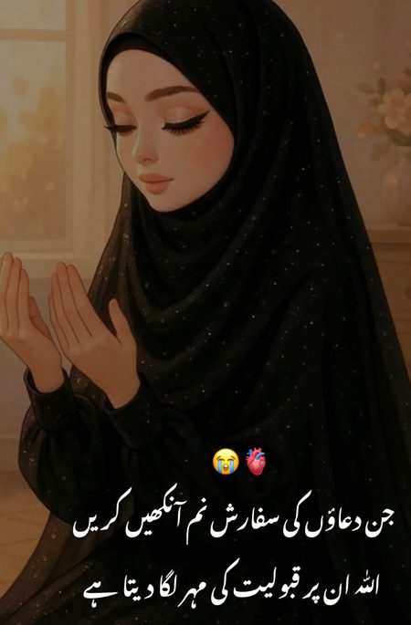 Motivational Quotes image