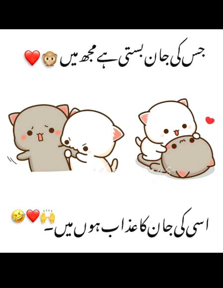 Jokes image