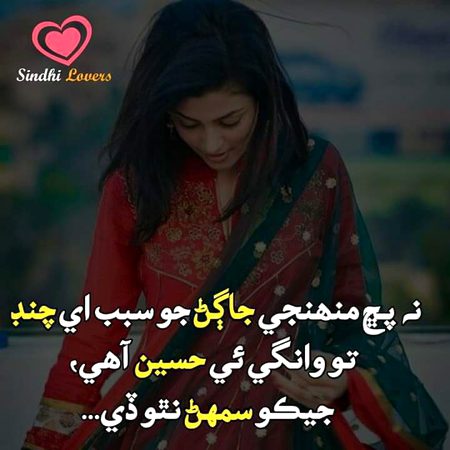 💞Merijan16💞
Kya sb sogye hain Damadam