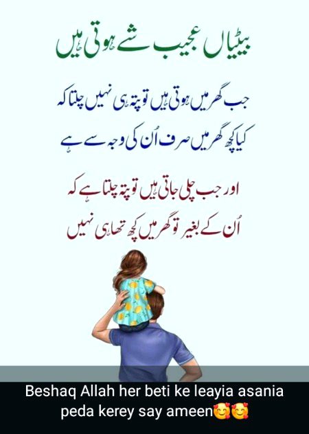 Ameen Sumaameen❤️❤️