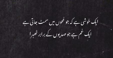 Sad Poetry image