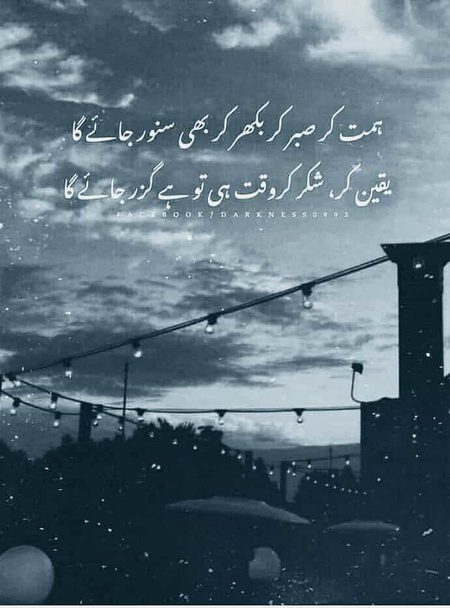Insha allah
