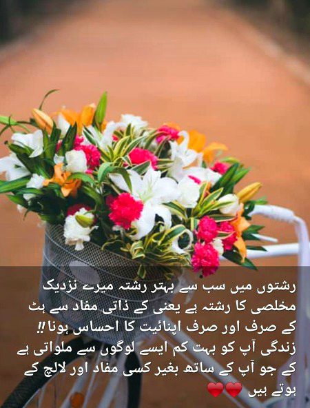 Beshak absolutely right