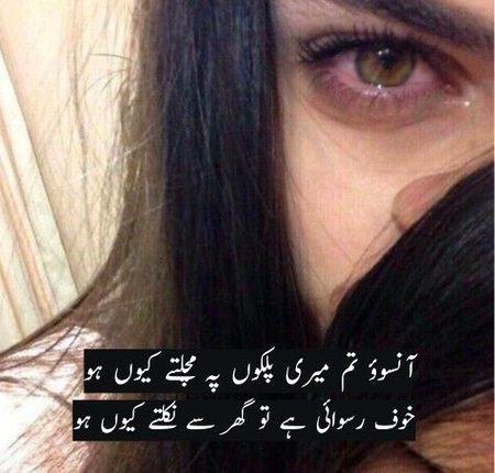 Sad Poetry image