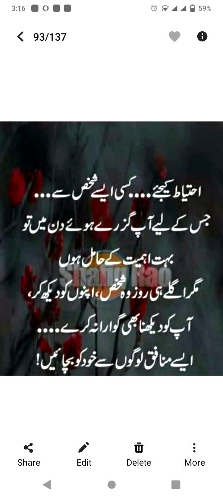 Allah pk mehfooz rkhyn asy munafiqon se🤲