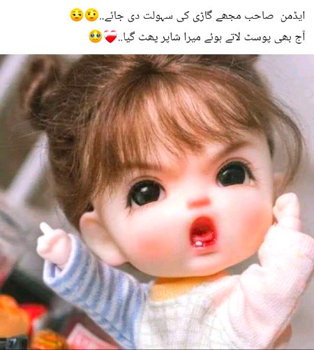 Memes & Satire image