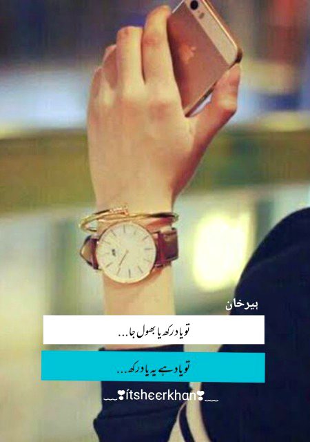 Sad Poetry image