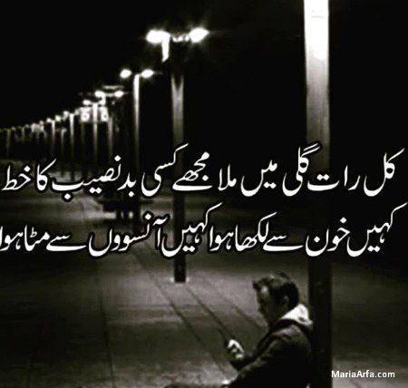 Damadam.pk