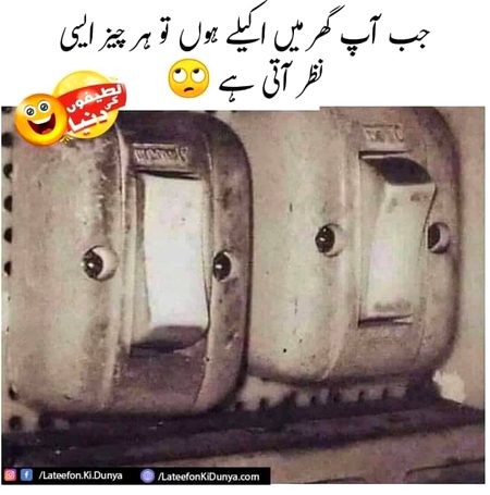 Kbi apke sath aisa HOA ha???