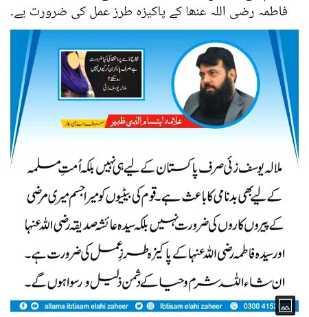 ہم راہ حق میں ناحق سر کٹا کے ائے۔۔۔جی جان لڑا کے آئے۔۔۔مگر ادھر دو کوری کے لوگ یورپین بننے کے چکر میں دین سے ہاتھ دھو بیٹھے۔۔۔۔لکھ لعنت اس کولنیس پہ 😬😡🙌🙌
