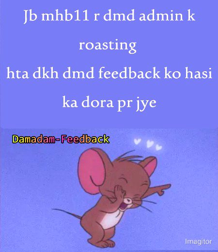 Damadam Roasting image