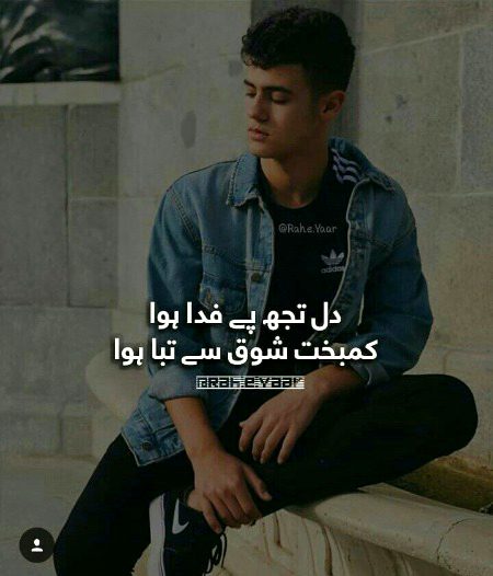 Sad Poetry image