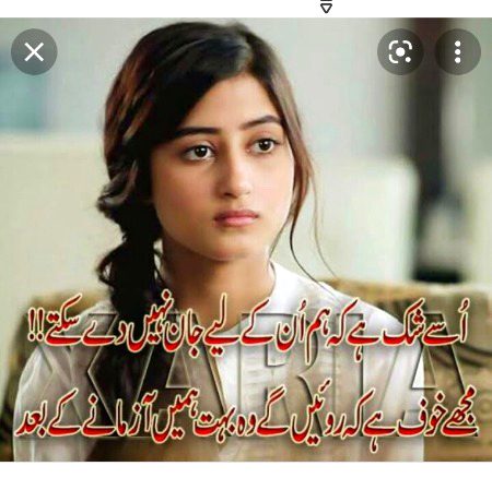 Sad Poetry image