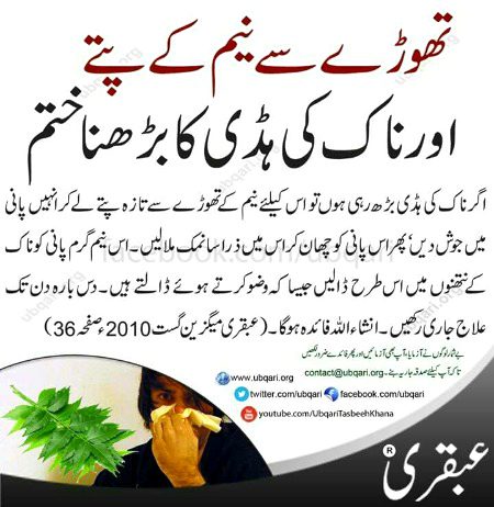 Health & Beauty image