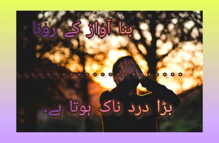 Really true
