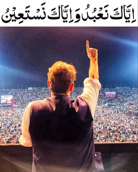 Islamic Quotes image