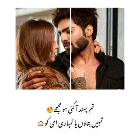 Romantic Poetry image
