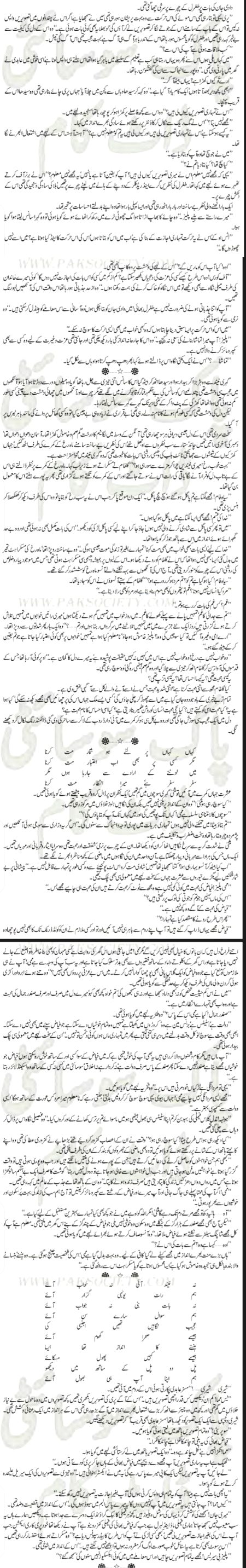 Romantic Novels image