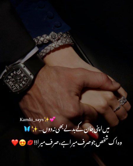 Romantic Poetry image