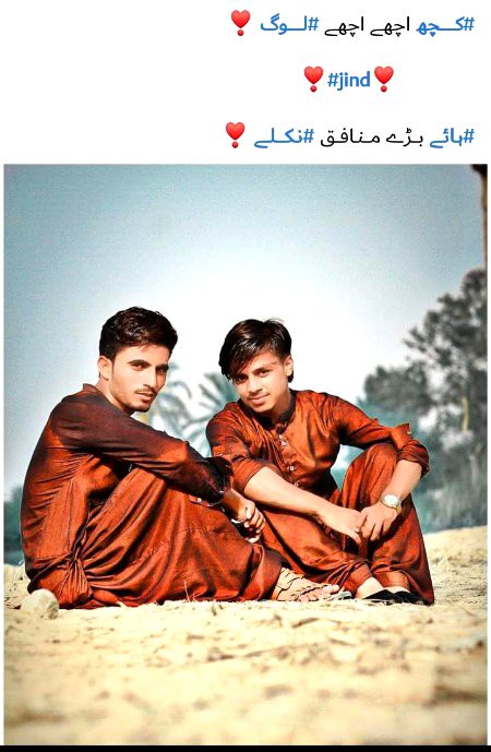 My friend and classfelow