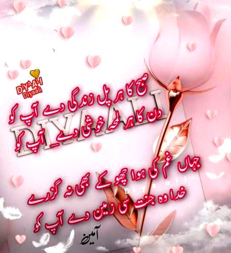 AMEEN sumaAmeen 😊