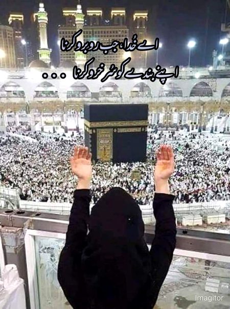 Beautiful Structures image