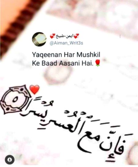 Beshak 🌹🌷🤲🏽👌