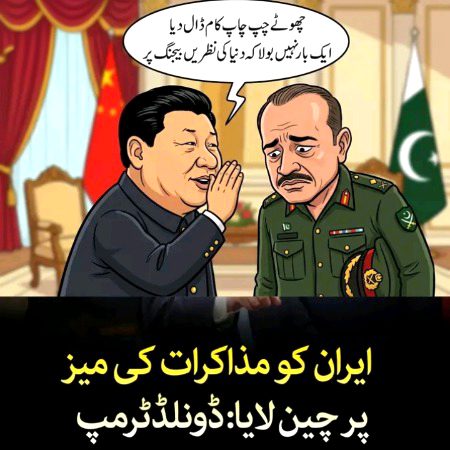 Memes & Satire image