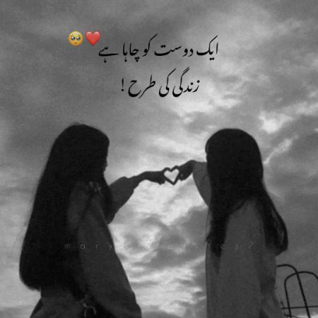 Romantic Poetry image