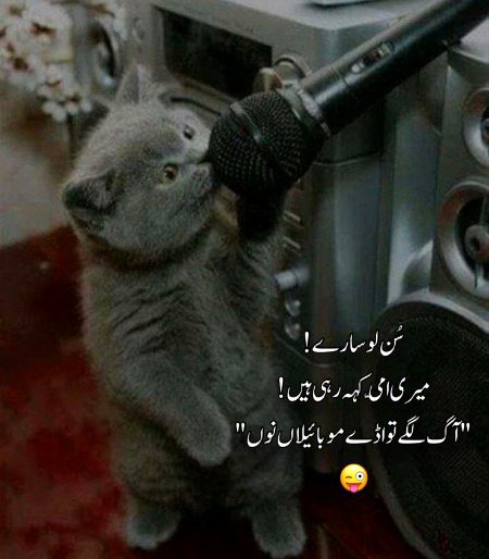 Jokes image