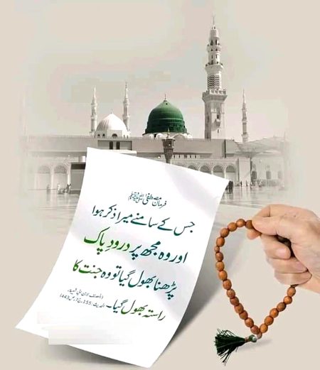 Islamic Quotes image