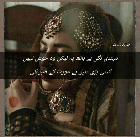 Mahndi 😔😔😔😔
