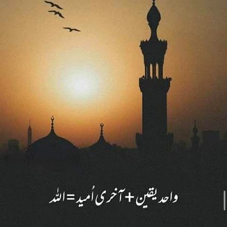 بیشک 🌹🍀🌹🍀