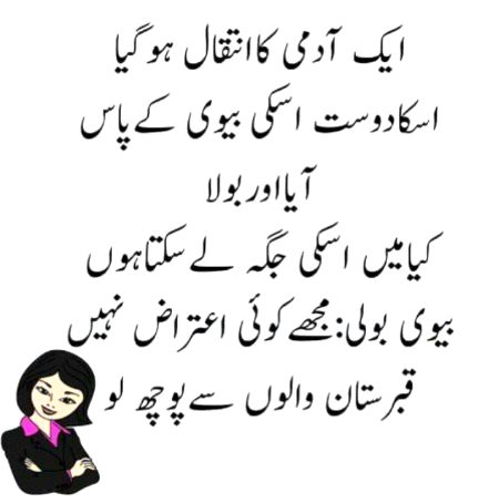 Jokes image